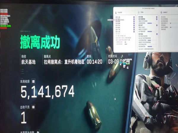三角洲没有辅助瞄准软件效果