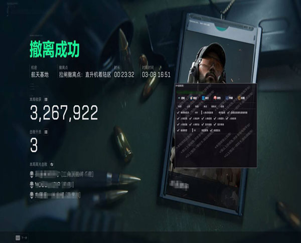 自瞄功能